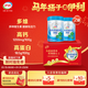 伊利高鈣多維營(yíng)養奶粉禮盒 成人奶粉 年貨節送禮送長(cháng)輩 營(yíng)養品 700g*2