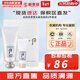 后（The history of Whoo） 洗面奶180ml泡沫潔面乳女男氨基酸潔顏膏深層清潔去角質(zhì)去痘黑頭 拱辰享雪玉凝洗面奶2件套裝 220ml