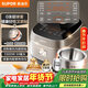 蘇泊爾（SUPOR）電飯煲0涂層球釜IH加熱大容量4升3-4人家用不銹鋼蒸煮燉煲湯多功能智能電飯鍋國家補貼SF40HC2984