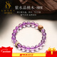 施華索尼亞馬年天然紫水晶手串桃木轉運珠九紫離火巴西紫色水晶手鏈飾品禮物 珠子8mm
