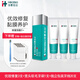 華素愈創(chuàng  )牙膏3+優(yōu)效修復護理SAS口腔黏膜牙齦牙周護理薄荷清新口氣家庭裝 優(yōu)效修復120g-3支裝-贈1支牙刷+20支獨立裝牙線(xiàn)