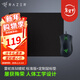 雷蛇（Razer） 鼠標煉獄蝰蛇標準版有線(xiàn)電競LOL游戲機械黑色（中大手人體工學(xué) 雷云驅動(dòng) 帶側鍵） 煉獄蝰蛇6400標準版+定制鼠標墊