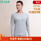 AB內衣秋冬男保暖上衣單件秋冬圓領(lǐng)棉毛衫秋衣   中麻灰 XXXXL