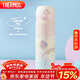 膳魔師（THERMOS）保溫杯500ml男女士?jì)和由漳陼?huì )新年禮物JNL-505大耳狗粉色