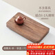 不拙胡桃木小茶盤(pán)帶排水3-5人家用實(shí)木小茶臺茶具托盤(pán)瀝水小單一茶盤(pán)