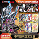 卡游奧特曼卡片豪華版奧特曼卡包卡牌正版周邊玩具收藏卡牌生日禮物