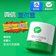 智楚數碼（ZCSM） 微信收款官方音響f1自帶網(wǎng)絡(luò )4G版手機關(guān)機也能播報二維碼收錢(qián)語(yǔ)音播報器擺攤提示 二合一新款播報音響FA1 Pro