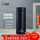 希諾（heenoor）保溫杯男女士大容量304不銹鋼商務(wù)帶濾網(wǎng)泡茶水杯車(chē)載便攜杯子 N3263藏藍-亞光漆面 430ml
