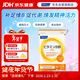 FANCL HealthScience復合維生素B族 60片/袋30日量 葉酸肌醇生物素 減肥促進(jìn)代謝