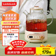 樂(lè )扣樂(lè )扣養生壺小型一人 煮茶器 家用全玻璃花茶壺燒水壺辦公室電熱水壺煮茶壺EJK3315WHT 1L