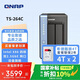 威聯(lián)通（QNAP）TS-264C 宇宙魔方2盤(pán)位8G內存8T四核心處理器網(wǎng)絡(luò )存儲服務(wù)器內置雙M.2 NAS手機擴容（含硬盤(pán)4T*2）