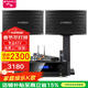 山水（SANSUI）PK09家庭ktv卡拉OK音響專(zhuān)業(yè)K歌套裝大功率演出功放家用點(diǎn)歌機唱K設備商用會(huì )議室舞臺酒店音箱 10吋三分頻音箱+功放+無(wú)線(xiàn)話(huà)筒