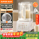 蘇泊爾（SUPOR）0涂層破壁機1.5L家用全自動(dòng)免煮豆漿機低音靜打3-4人用五谷雜糧多功能料理機新款金榜 SPJ317S