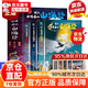 孩子讀得懂的山海經(jīng)原版正版圖書(shū)全集 山海經(jīng)四年級兒童版書(shū)籍附音頻有聲版神話(huà)神獸異人國傳說(shuō)6-12歲童書(shū) 小學(xué)生版課外書(shū)圖文白話(huà)兒童文學(xué)繪本 孩子讀得懂的山海經(jīng)初始篇（全3冊）