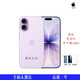 Apple港版 iPhone 17 全新未激活港版蘋(píng)果17單卡eSIM海外ai無(wú)鎖零售機 iPhone17 紫色 256GB 全新未激活-僅拆封