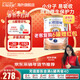 卡洛塔妮港版羊奶粉HMO嬰幼兒新西蘭羊奶粉原裝進(jìn)口A(yíng)2蛋白小分子乳蛋白 3段800g （適用于1-3歲）