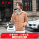 雅鹿輕薄羽絨服女短款連帽秋冬新款90絨輕便外套ap 桔色 170/XL