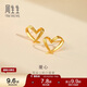 周生生新年永系列 小桃心黃金耳釘 足金心形線(xiàn)條百搭耳飾 68738E定價(jià)