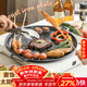 杰凱諾烤肉鍋電烤盤(pán)烤盤(pán)麥飯石太陽(yáng)盤(pán)韓式烤肉盤(pán)卡式爐電磁爐通用 33cm