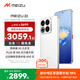 魅族（meizu）22 16GB+512GB 魅族白 5000萬(wàn)旗艦四主攝 3X超清潛望長(cháng)焦 第四代驍龍8s 5G拍照手機