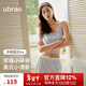 ubras劉雯同款帶胸墊含蠶絲吊帶背心女免穿文胸內搭美背打底 字母長(cháng)款-晴空藍色 【劉雯同款】 L