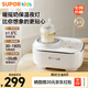 蘇泊爾（SUPOR）搖奶器 溫奶器 嬰兒無(wú)水暖奶搖奶器 多功能保溫解凍熱奶器 NQ06B