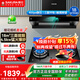櫻花（SAKURA）油煙機歐式小尺寸18m3風(fēng)量廚房家用體感揮手三面攏煙環(huán)吸一鍵自清洗煙機 TA75+BGC1T【4.5KW直火灶】