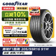 固特異（Goodyear）汽車(chē)輪胎 205/55R16 91W EF1 SPORT鷹馳F1酷跑 適配 速騰/卡羅拉