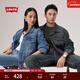 Levi's李維斯25年秋冬新款男士美式復古水洗做舊休閑牛仔夾克外套 淺藍 L
