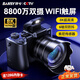 伴兮（bansy）高清數碼相機拍照旅游專(zhuān)用學(xué)生入門(mén)級8K微單照相機ccd替代高像素可傳手機高中vlog拍攝單反便攜式 3.2英寸雙攝+128G卡+8800W+8K攝錄 索尼傳感器丨美顏濾鏡丨WiFi傳