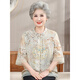 中老年人女裝春夏季媽媽裝套裝小衫襯衫50-60歲新中式洋氣上衣服 杏色上衣 2XL 【建議105-120斤】