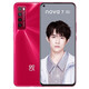 HUAWEI 華為 Nova7 5G全網(wǎng)通 麒麟985芯片 鴻蒙系統 超級快充智能手機 nova7【蜜語(yǔ)紅】 8GB+128GB 【90[新]七天無(wú)理由/運費險】