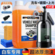易駒洗車(chē)液水蠟白車(chē)專(zhuān)用強力去污高泡沫刷車(chē)工具全套汽車(chē)清潔劑免擦拭 洗車(chē)水蠟 2L 1瓶 海綿+毛巾+噴壺