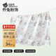 貝肽斯包單新生兒夏季薄款嬰兒包被純棉a類(lèi)產(chǎn)房防驚跳包巾產(chǎn)房用品 春夏單層【竹棉紗布】喬兔粉飾 85x85cm