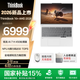 ThinkPad聯(lián)想ThinkBook16+筆記本電腦AI全能本 2026新品 星耀白 全新銳龍7 H450 32G 1T