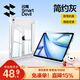 閃魔適用ipad air7/6保護套2025/24款11英寸ipad air7/6保護殼帶筆槽air5/4通用亞克力透灰抗摔防彎