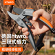 HTWRO園藝修枝剪金屬款 園林果樹(shù)剪枝剪專(zhuān)用盆景花藝快速剪刀