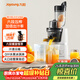 九陽(yáng)（Joyoung）榨汁機原汁機 家用多功能大口徑電動(dòng)榨汁機全自動(dòng)冷壓炸果汁果蔬機渣汁分離JYZ-v18a