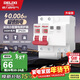 德力西（DELIXI）斷路器空氣開(kāi)關(guān)DEB9系列家用空開(kāi)帶漏保小型漏電保護斷路器 2P63A
