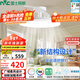 雷士（NVC）LED照明枕邊風(fēng)風(fēng)扇燈吊扇燈北歐餐廳臥室1級能效三防白色42寸60瓦