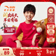安踏兒童睡衣男女大小童裝2026年冬季保暖內搭秋衣秋褲家居服兩件套裝 [男女童套裝]新年紅色上衣+紅色褲子 常規款 150