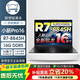 小新Pro16聯(lián)想筆記本電腦銳龍R7超輕薄大學(xué)生設計游戲級標壓手提辦公游戲本酷睿i5 Pro14 小新Pro16 16G R7-6800H/獨顯3050 1TB高速固態(tài)硬盤(pán)