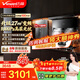 萬(wàn)和（Vanward）【補貼15%】頂側雙吸抽排吸油煙機27立方大風(fēng)量1000Pa強風(fēng)壓一級能效節能XL810 Pro 27m3煙機+聚能灶+16升下置增壓