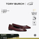 Tory Burch  湯麗柏琦【線(xiàn)上專(zhuān)享】 芭蕾平底鞋單鞋女鞋TB 165365 櫻桃紅 500 37 6.5