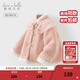 戴維貝拉（DAVE＆BELLA）童裝兒童新中式棉服冬季新年寶寶棉衣雪貂絨小童外套女童衣服 灰粉色【現貨】 130 cm（建議身高120-130cm）