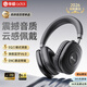 華碩（ASUS）a豆耳機頭戴式無(wú)線(xiàn)藍牙6.0高音質(zhì)有線(xiàn)高清通話(huà)電競游戲音樂(lè )全包蛋白皮耳罩舒適佩戴降噪超長(cháng)續航 典雅黑【升級藍牙6.0+環(huán)繞立體音效】 柔軟舒適佩戴-有線(xiàn)/無(wú)線(xiàn)雙模式