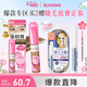奇士美（kiss me）HEAVY ROTATION精巧柔霧染眉膏04自然裸棕×星之卡比聯(lián)名款