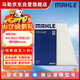 馬勒（MAHLE）高風(fēng)量空調濾芯濾清LA822(適用A4L(B8)17年前/Q5/保時(shí)捷Macan外置
