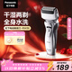 松下（Panasonic）電動(dòng)剃須刀往復式男士電動(dòng)刮胡刀全身水洗超長(cháng)續航進(jìn)口雙刀頭生日禮物情人節禮物男生RW30干濕雙剃