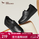 紅蜻蜓媽媽鞋牛皮軟底媽媽單鞋中老年皮鞋女WJB35801黑色37